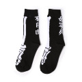 Design de bande blanche mignon coton mode drôle homme personnalisé lointain chaussettes heureuses